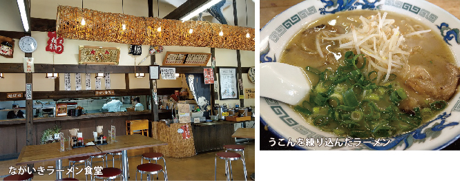 ながいきラーメン食堂，ラーメン