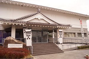 安芸高田市歴史民俗博物館