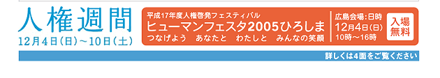 県民だよりのイメージ7