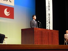 ひろしま防災講演会2