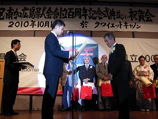 南加広島県人会創立１００周年記念祝賀式典２