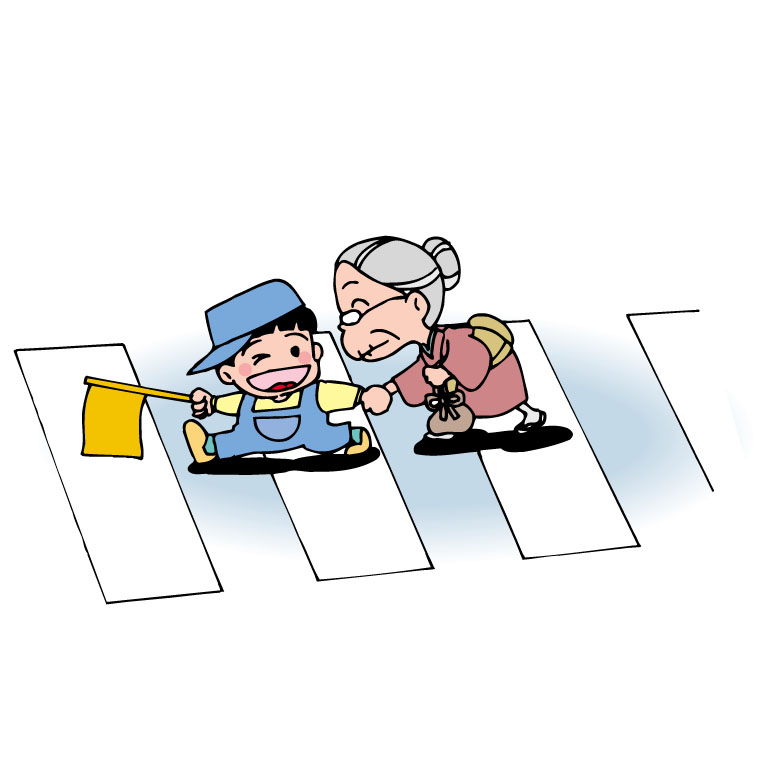 子供がお年寄りの手をひいて横断歩道を渡る様子のイラスト