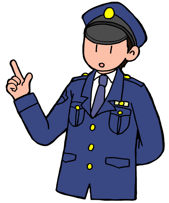 警察官のイラスト