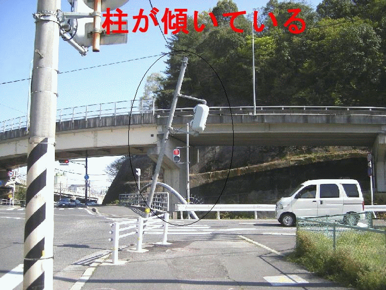 柱が傾いている写真