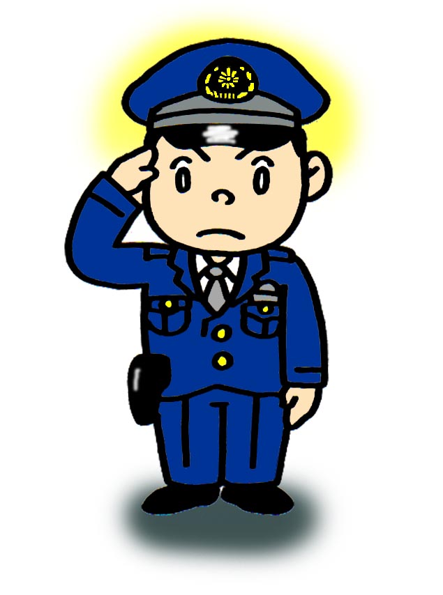 警察官