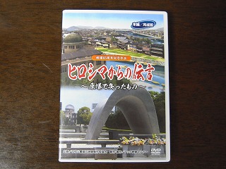 ＣＧで原爆投下前の街並みを再現