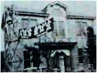 昭和初期ころの八重警察署庁舎の写真