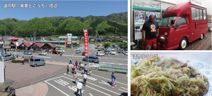 周辺，オソラーカーン，漬物焼きそば