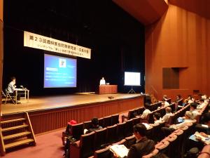 第２３回農林害虫防除研究会広島大会