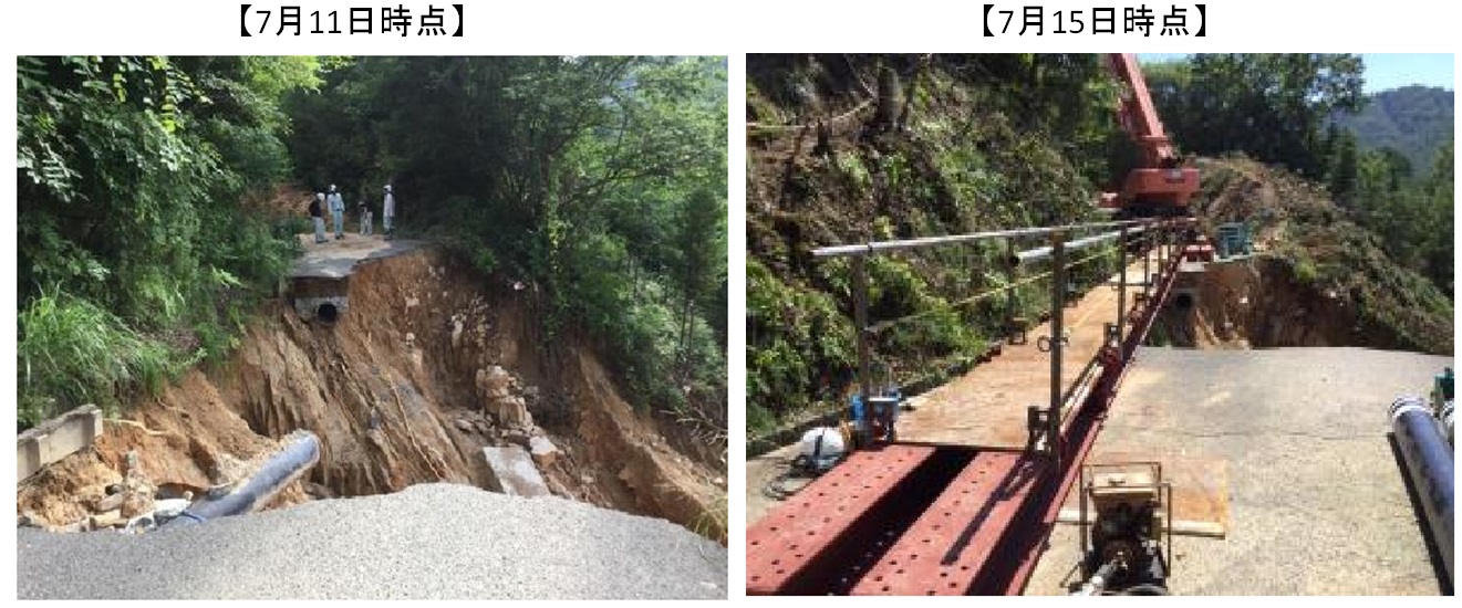 沼田川水道用水の送水管の復旧状況（7月11日,15日の様子）