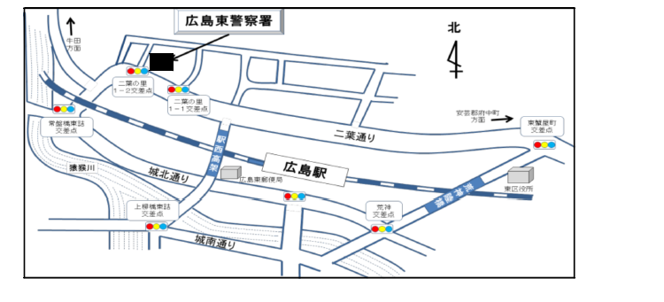 広島東警察署アクセスマップ