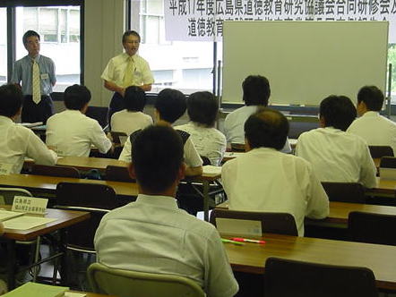 中学校部会模擬授業の様子