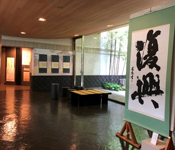 熊野高校作品展示１