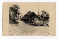 福山，大洪水（T8）