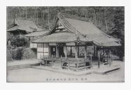 安佐郡，安天神社の景