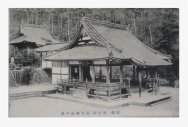 安佐郡，安天神社の景