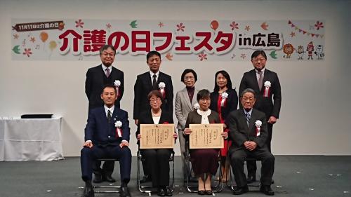 写真２　ケアマネマイスター広島認定者と選考委員との記念撮影
