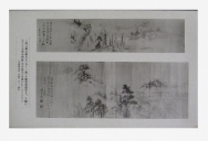 頼山陽画・京都水西荘