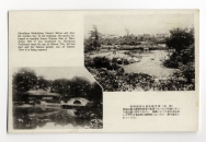 原爆前後の広島縮景園