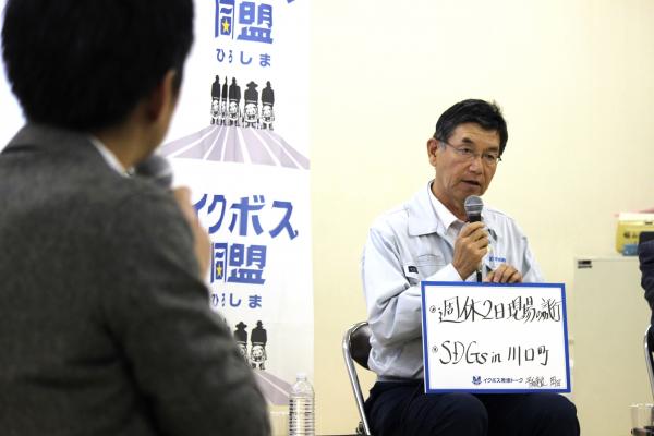 今後の目標を発表する岡田社長