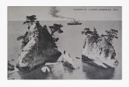 厳島聖崎，蓬莱岩
