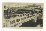 元安橋