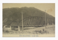 可部太田川橋・虻山