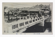 元安橋