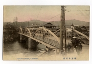 本川橋，