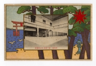 第一銀行，広島支店