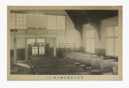 呉日本基督教会
