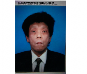 広警察署