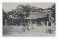 広島饒津神社