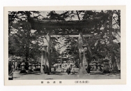 広島，饒津神社