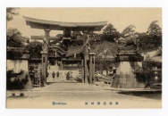 広島，饒津神社