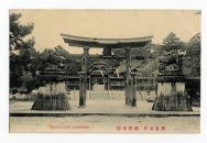 広島，饒津神社