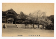 広島，饒津神社