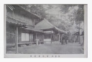 岩谷山青目寺全景