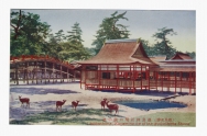 厳島神社境内鏡の池