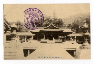厳島神社，御本社
