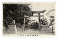 厳島神社石の大鳥居