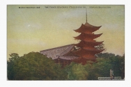 厳島神社五重塔及千畳閣