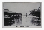 厳島神社満潮の廻廊