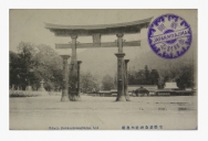 厳島神社大鳥居