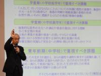 講演１