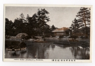 広島浅野泉邸（縮景園）