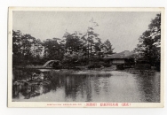 広島浅野泉邸（縮景園）