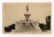 千田男爵銅像（M41）