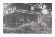 唐崎常陸介遺宅