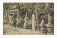 因島中庄村村上家累代の墳墓